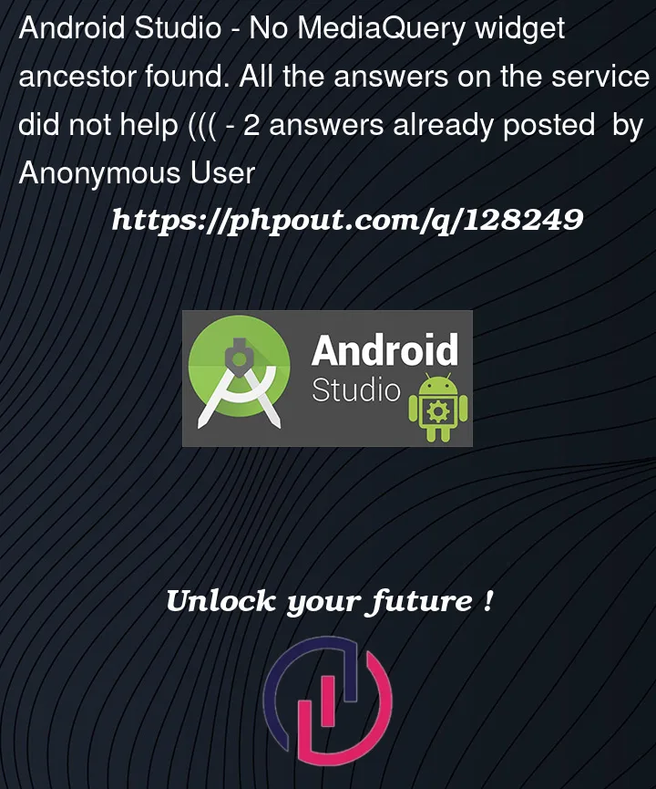 Question 128249 in Android Studio