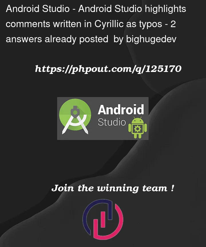 Question 125170 in Android Studio